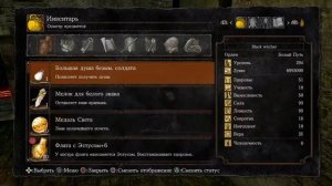 Глитч на души в dark souls 1 (на все времена)