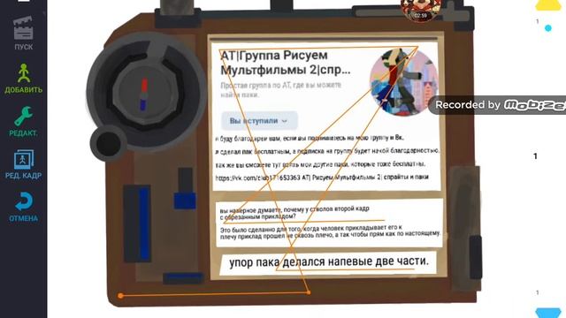 сегодня я покажу спрайт на рисуем мультфильмы 2 ???? смотреть онлайн