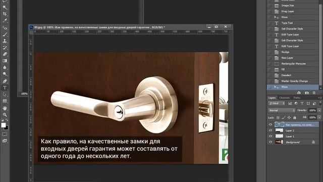 Размещение контента на сайте - сайт по дверям