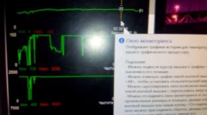 GTX 1060 Через год использования.Palit на 6гб,температуры.