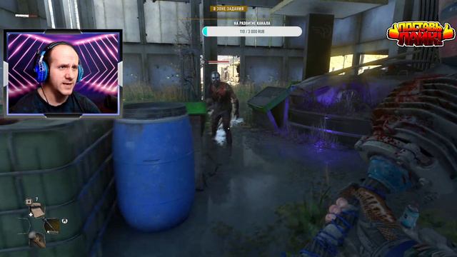 СТРИМ ПРОХОЖДЕНИЕ #11 ➤ Dying Light 2 ➤ ДА БУДЕТ СВЕТ смотреть онлайн