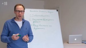 Почему богатые богатеют, а бедные беднеют Мышление богатых и бедных людей Финансовая грамотность