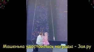 Дочка Леры Кудрявцевой получил свою первую премию.mp4