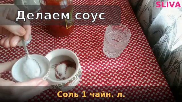 Как из томатной пасты сделать томатный соус и томатный сок ))#ТоматныйСок #ТоматныйСоус