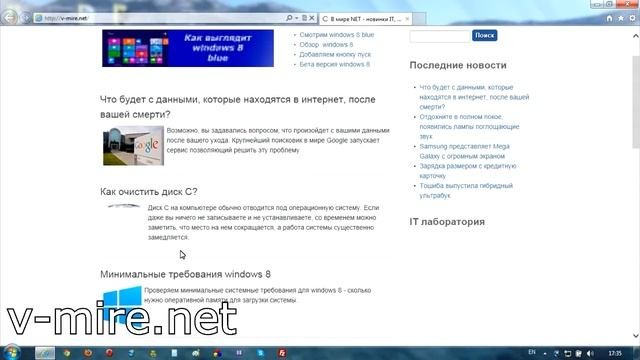 Какой браузер самый быстрый