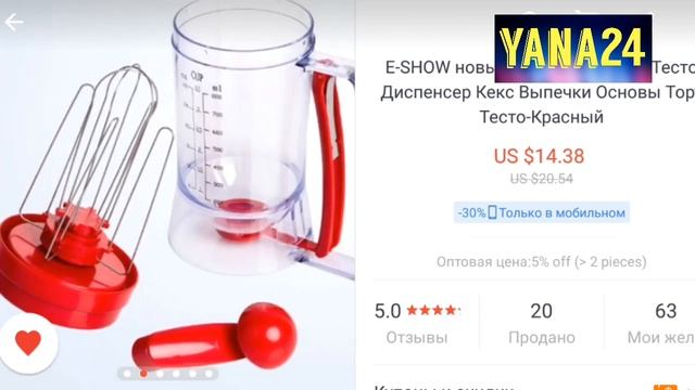 Масленица - Покупки на алиэкспресс для кухни на масленицу. Лучший рецепт блинов смотреть онлайн