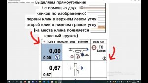 Инструкция по cutting rectangles map