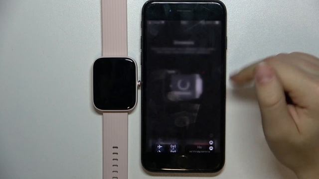 Amazfit Bip 3 Pro | Отмена сопряжения - Как отключить от айфона часы Amazfit Bip 3 Pro