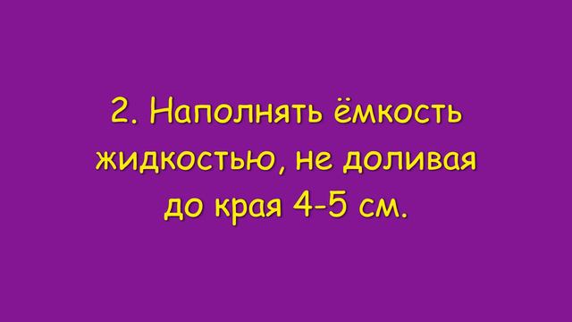 Правила безопасного поведения при работе (на уроке обслуживающего труда)