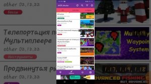 Как Легко Скачать Лучшие Моды Майнкрафт пе • Как Скачать Моды в Майнкрафт на телефон