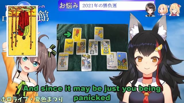 [ 17 Jan 2021 ] Matsuri's Tarot Readings [ Ookami Mio / Eng Subs ] смотреть онлайн