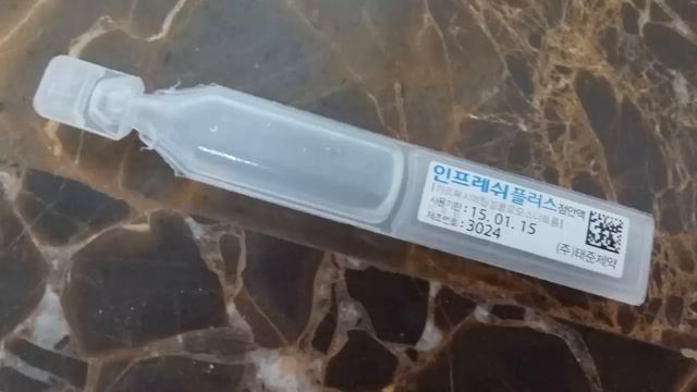 Как упаковывают глазные капли в Корее смотреть онлайн