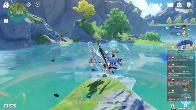 Жизнь за Паймон | Genshin Impact