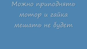 Прямой транец на Фрегате 550. Проблема...