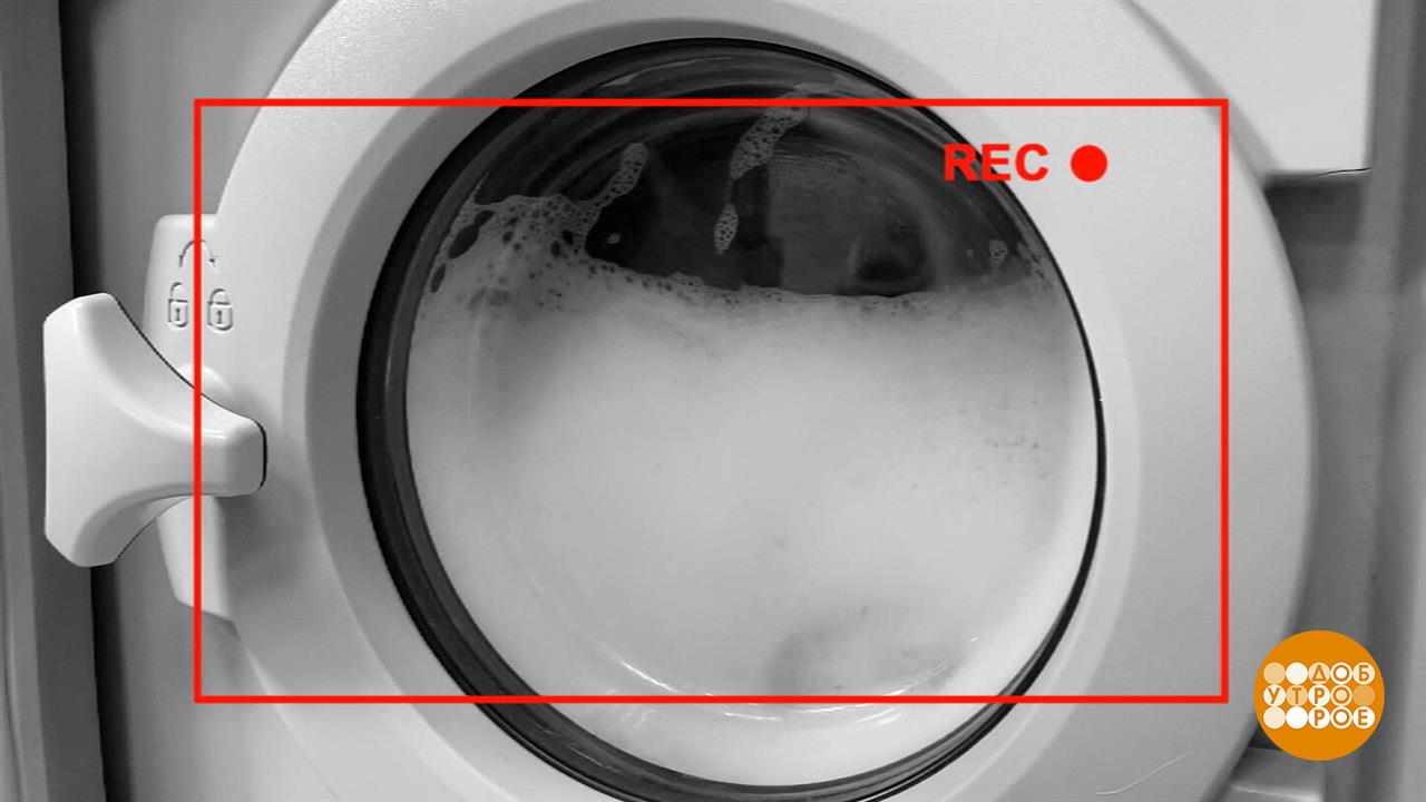 Стиральный порошок: пены много не бывает? Доброе утро. Фрагмент выпуска от 25.01.2023