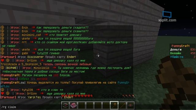 Minecraft Как приватить дом на сервере смотреть онлайн