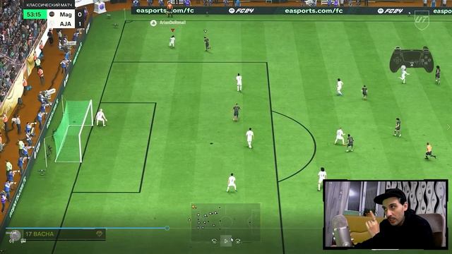 КОНТРОЛЬ и МЕТА ДРИБЛИНГ в EA FC 24 I ПОЛНЫЙ РАЗБОР МЕХАНИКИ I БЕЗ ФИНТОВ смотреть онлайн