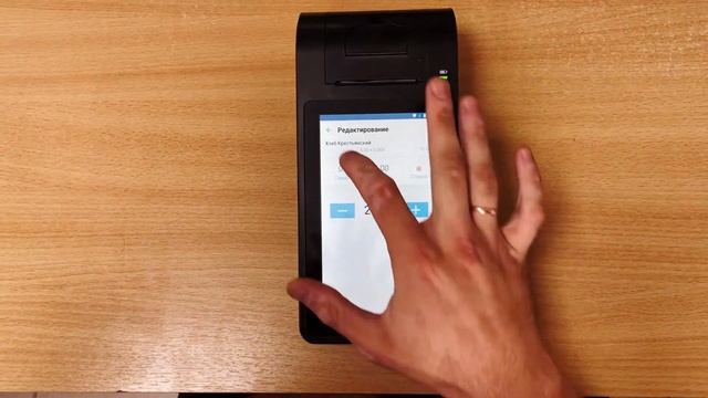 Отбитие чека в кассовой программе ilexx.lite (АЛИИКСЛАЙТ). Смарт-терминал Нева-01-Ф смотреть онлайн