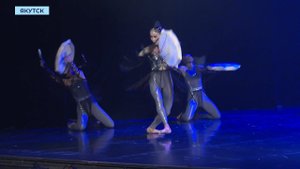 В Якутске впервые представили этнобалет «Сияющий камень»,  созданный при поддержке АЛРОСА