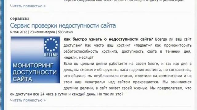 Классификация сайтов, типы сайтов (www.blogopraktika.ru)