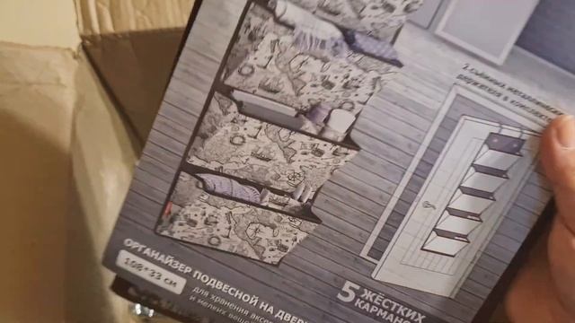 Распаковка OZON - органайзеры. Моя Любовь