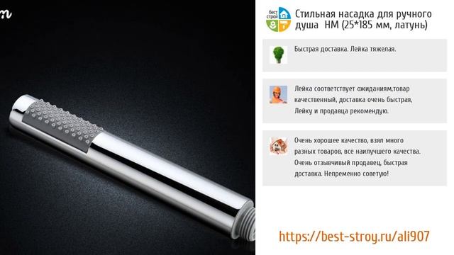 ТОП-5 среди душевых леек из AliExpress смотреть онлайн