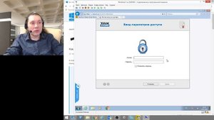 Выпуск 2 ЕИС ч 2 Настройка рабочего места