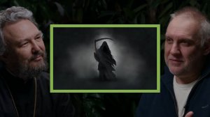 Зачем нам нужна смерть?