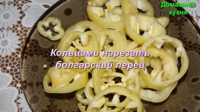 Как приготовить пилюску на зиму в банках. Очень вкусный рецепт!!! смотреть онлайн