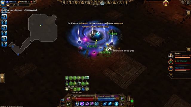 Drakensang online Нефертари Беспощадный Маг Воин Паромеханист смотреть онлайн