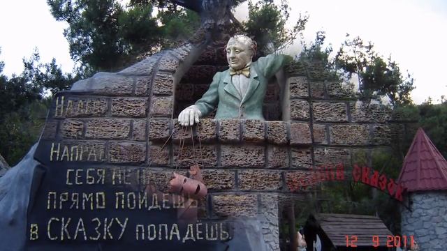 Ай-Петри Ялта Кичкинэ смотреть онлайн