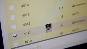 Что такое Bazon? Система учета бу запчастей