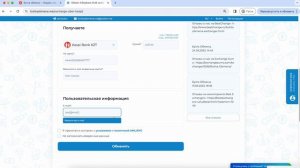 Обмен рублей на тенге: Простой и выгодный способ через онлайн обменник Бухта Обмена