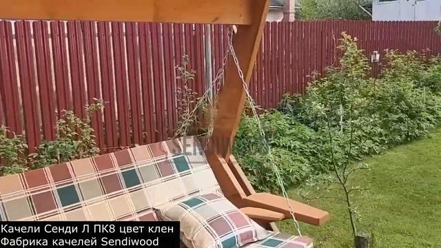 Сенди Л ПК8 клен смотреть онлайн