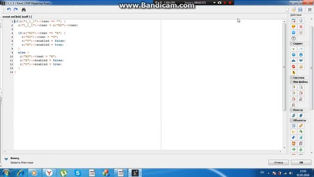 Игра "Крестики-Нолики" + ИСХОДНИК на PHP Devel Studio смотреть онлайн