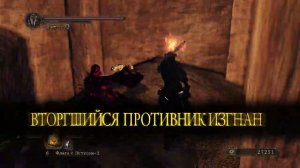 Dark Souls 2 sotfs xbox ss #5