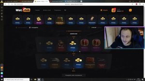Проверка wothub.net? Новый сайт кейсов!?