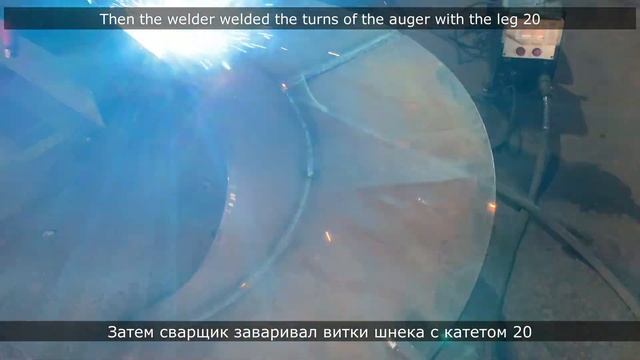 Как сделать виток шнека диаметром 2 метра/ How to make a turn of a screw with a diameter 2 meters