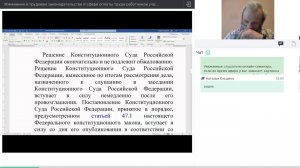 Изменения в трудовом законодательстве и сфере оплаты труда работников учреждений госсектора в 2020 г