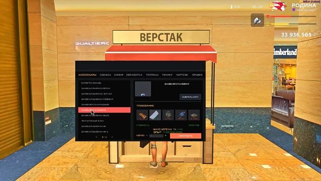 ПУТЬ ВЛАДЕЛЬЦА АММО #18 в GTA SA на RODINA RP - НАШЕЛ РЕСУРСОВ НА 400КК и 100 ПОПЫТОК КРАФТА ВЕЛИКА смотреть онлайн