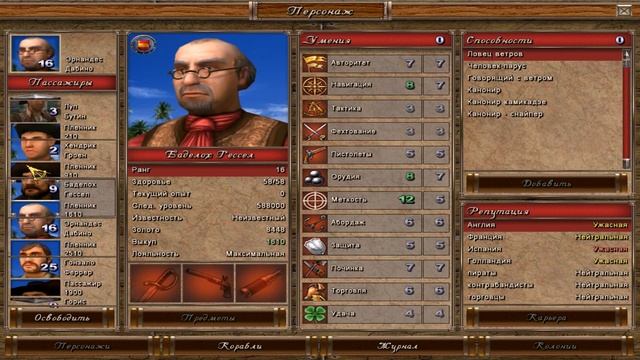 Прохождение Корсары 3 Тайны дальних морей (Вернулся! Просто нудная серия) Часть 22 смотреть онлайн