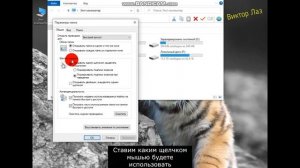 Как убрать два щелчка мышкой на компьютере Windows 7,8,10.