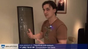 Электростатическая акустика презентация