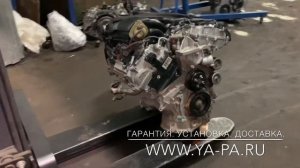 Двигатель 2GR-FE