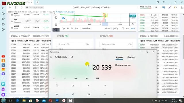 #PRIZM = 1 ЦЕНТ. БОРЬБА С #ПУЛАМИ смотреть онлайн
