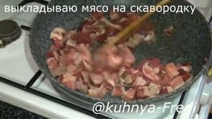 Свинина в гранатовом соусе