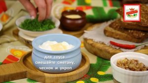 Бутерброд с картошкой | ПРОДУКТЫ ЕРМОЛИНО – Вкусные рецепты