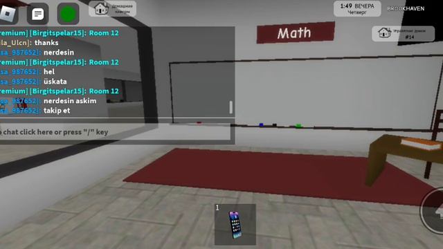 24 часа в брокхеван прожил 20лет