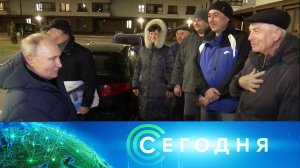 «Сегодня»: 19 марта 2023 года. 16:00 | Выпуск новостей | Новости НТВ