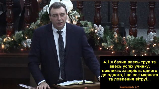 2023.01.08- 9:00 нд Ранкове служіння - церква ЄХБ  2 м. Чернівці